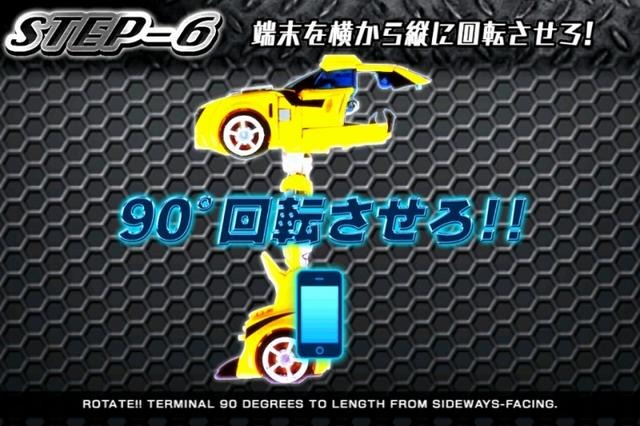 超ロボット生命体 トランスフォーマー プライム