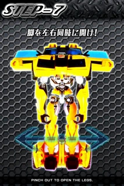 超ロボット生命体 トランスフォーマー プライム