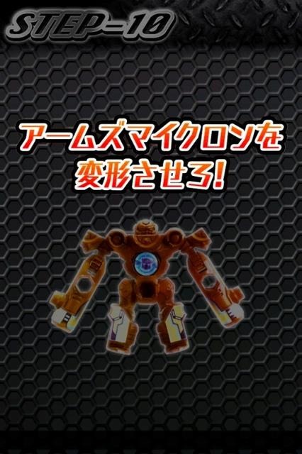 超ロボット生命体 トランスフォーマー プライム