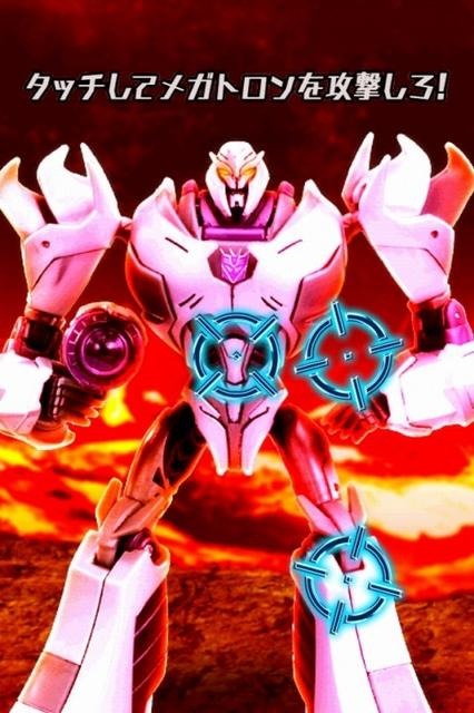 超ロボット生命体 トランスフォーマー プライム