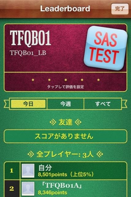 超ロボット生命体 トランスフォーマー プライム