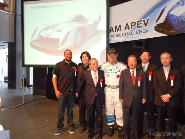 Team APEV with モンスタースポーツ参戦会見