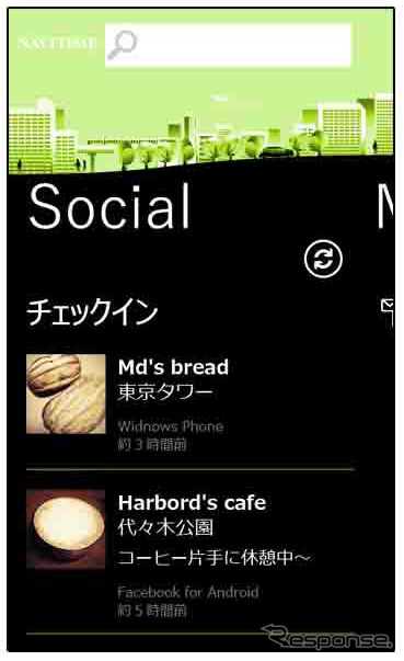 Windows Phone向け NAVITIME for au ログイン後のチェックイン画面