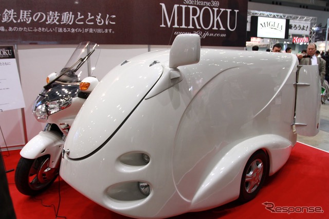 MIROKU(ミロク。東京モーターサイクルショー12)
