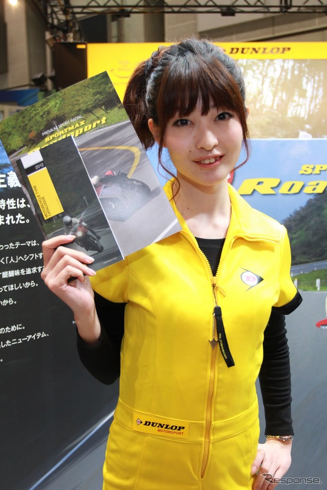 ダンロップ(東京モーターサイクルショー12)