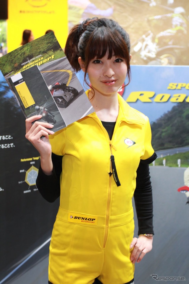 ダンロップ(東京モーターサイクルショー12)