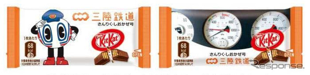 ネスレ キットカット キット、ずっと号 個包装は「さんてつくんバージョン」と「圧力計バージョン」