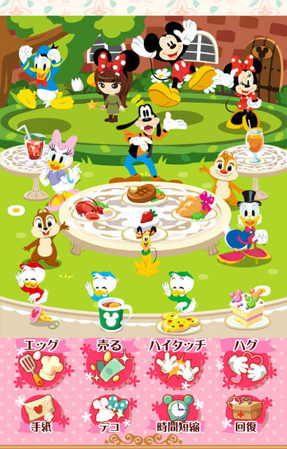ディズニーパーティ ディズニーパーティ