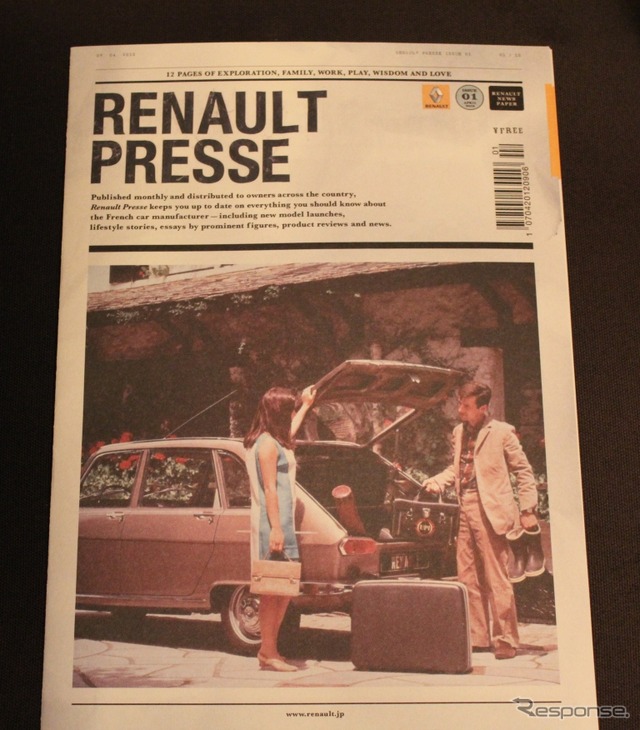 RENAULT PRESS