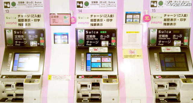 これが、あのいまいましい無言の機械です