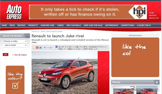 ルノー版日産ジュークの情報を伝える英『Auto EXPRESS』