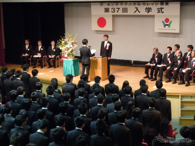 ホンダテクニカルカレッジ関東船上入学式
