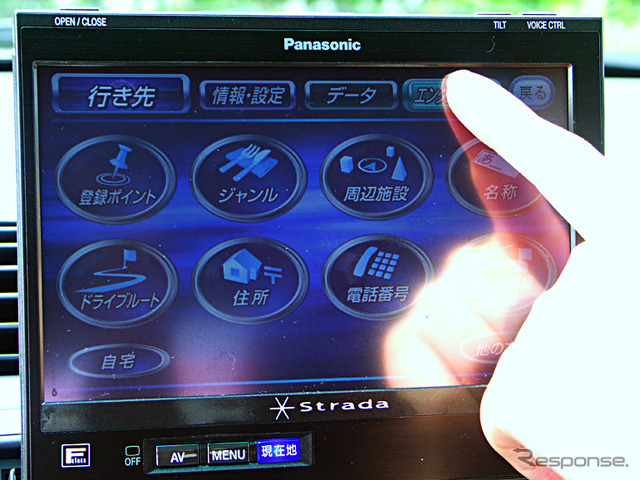 【ストラーダ HDS950長期リポート その3】リモコンにタッチパネル、そして音声…操作性も自慢