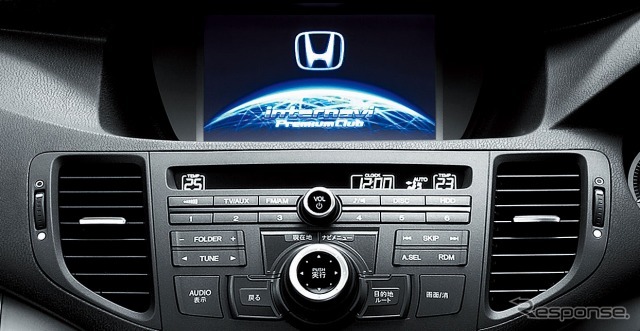 ホンダ アコード 20TL・インターナビパッケージ インターナビ+リンクアップフリー