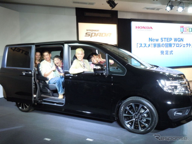 ホンダ・ステップワゴン新型
