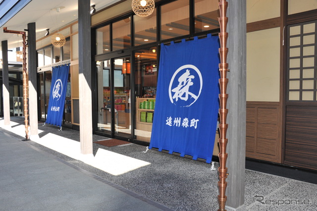 新東名 遠州森町PA