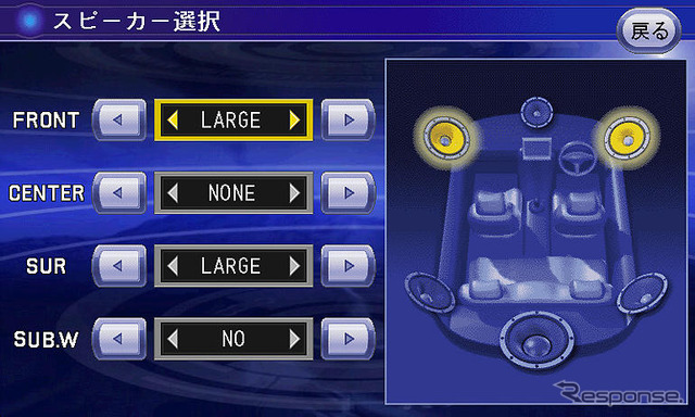 【ストラーダ HDS950長期リポート その4】サラウンドプロセッサー内蔵で、高音質を気軽に楽しめる