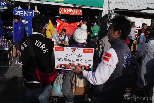 キッズウォーク(SUPER GT 第1戦)
