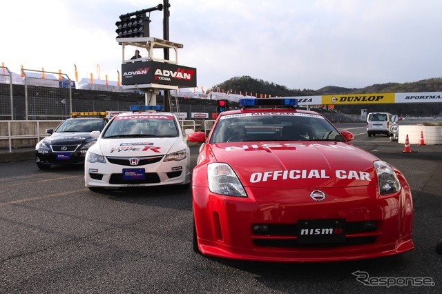キッズウォーク(SUPER GT 第1戦)