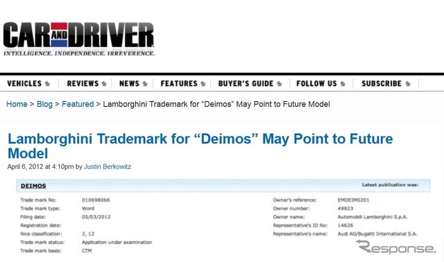 ランボルギーニが「DEIMOS」という名前を商標登録したと伝える米『CAR AND DRIVER』