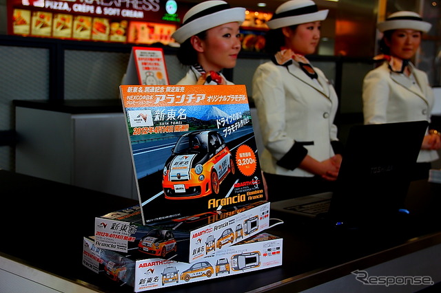 清水PA(ネオパーサ清水)のコンシェルジュカウンターで販売されている限定プラモデル