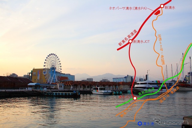 清水港と清水PAは国道1号・52号を通ってクルマで約40分ほどの距離