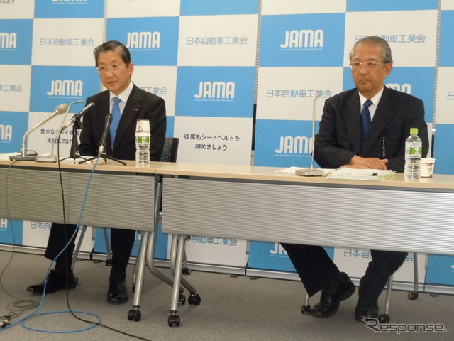 自工会会長定例会見