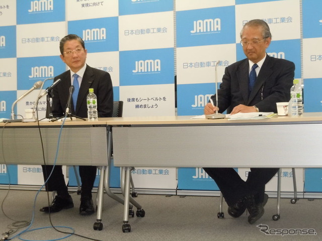 自工会会長定例会見