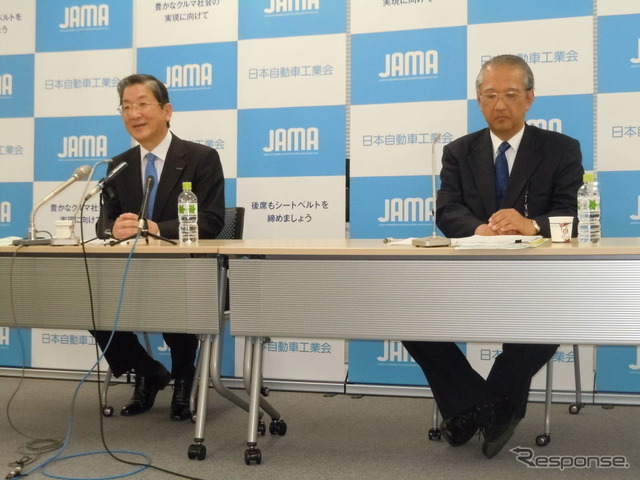 自工会会長定例会見