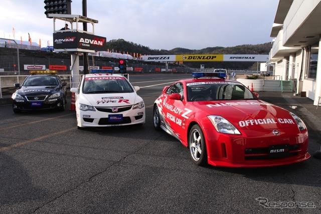 SUPER GT第1戦(岡山)