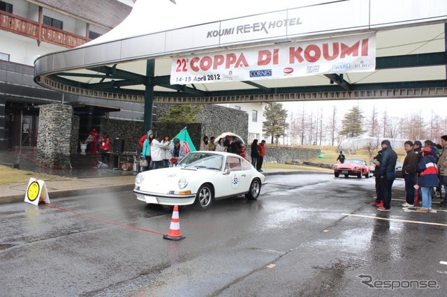 ポルシェ911Sも雨の中をスタート