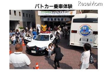 パトカー乗車体験(昨年の様子)