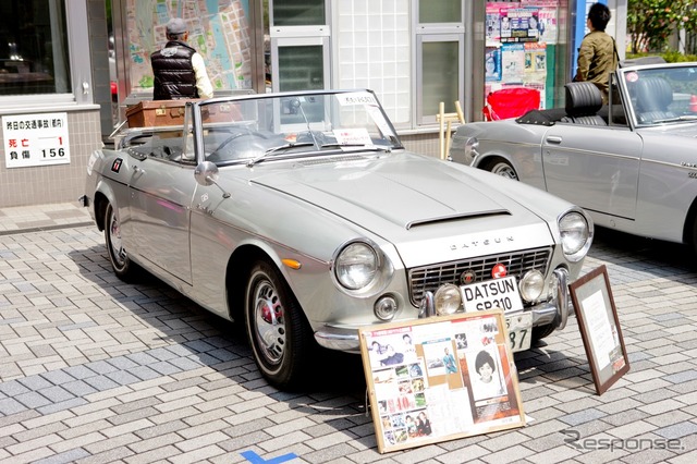 ダットサンや懐かしの日産車が並んだ