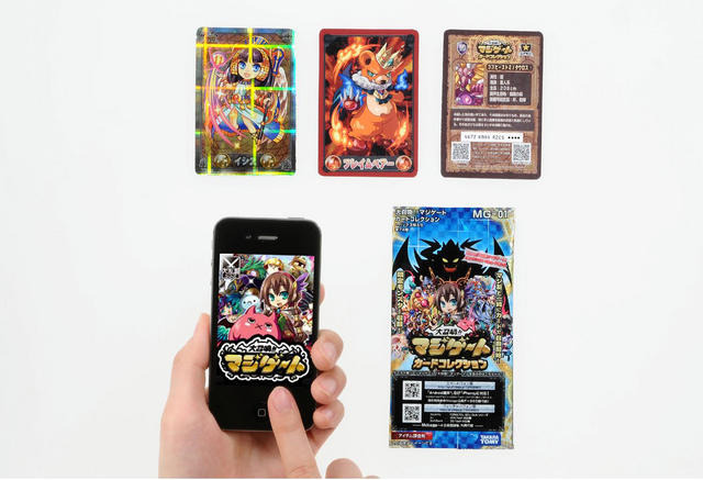 大召喚!!マジゲート カードコレクション 大召喚!!マジゲート カードコレクション