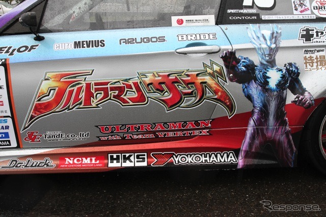 D1 第1戦、ULTRAMAN with Team VERTEX