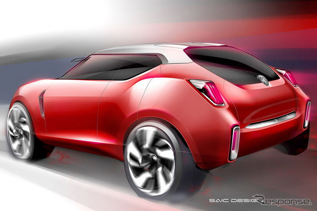 MGのコンセプトカー、ICONのティーザースケッチ