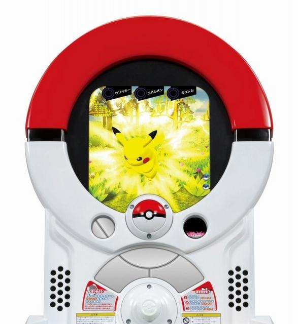 ポケモントレッタ