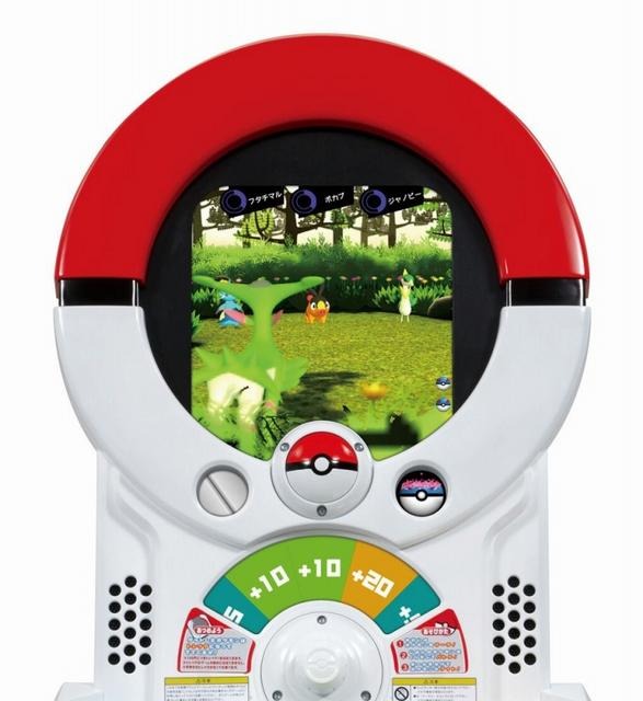ポケモントレッタ