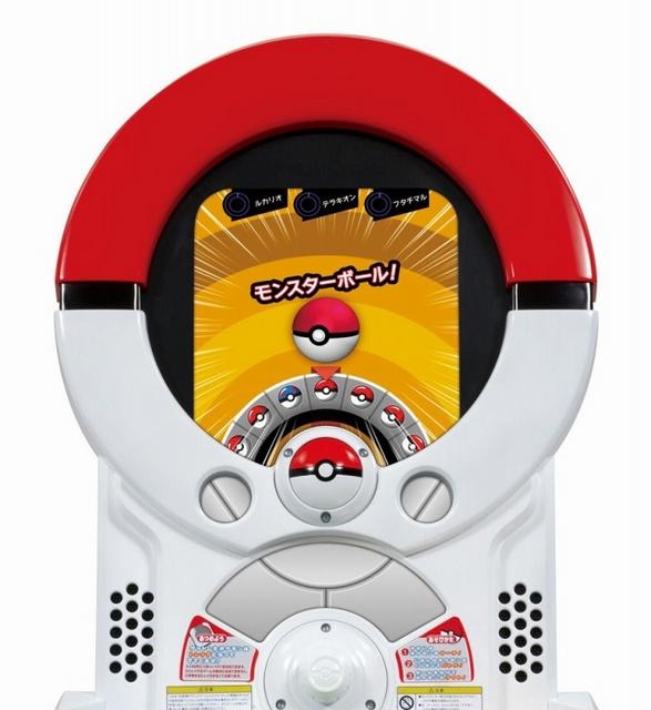 ポケモントレッタ