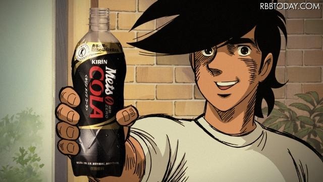 CMの1シーン