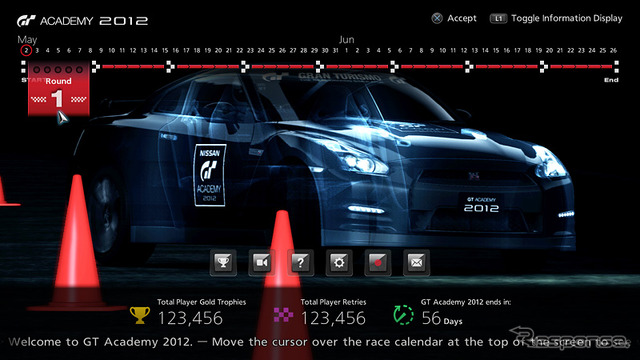 グランツーリスモ、GTアカデミー 2012 無料配信…日産の冠イベントも用意