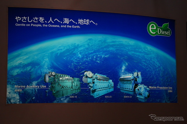 ダイハツディーゼルが展示した環境対応型ディーゼル発電機関・6DE-18