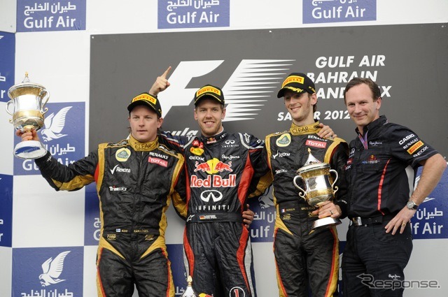 F1バーレーンGP決勝