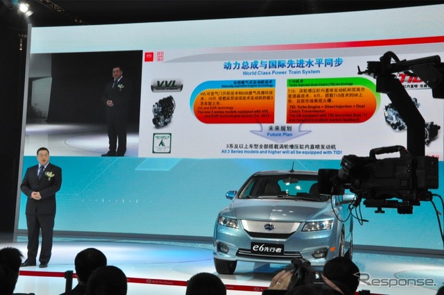 BYDブース、カンファレンスのようす(北京モーターショー12)