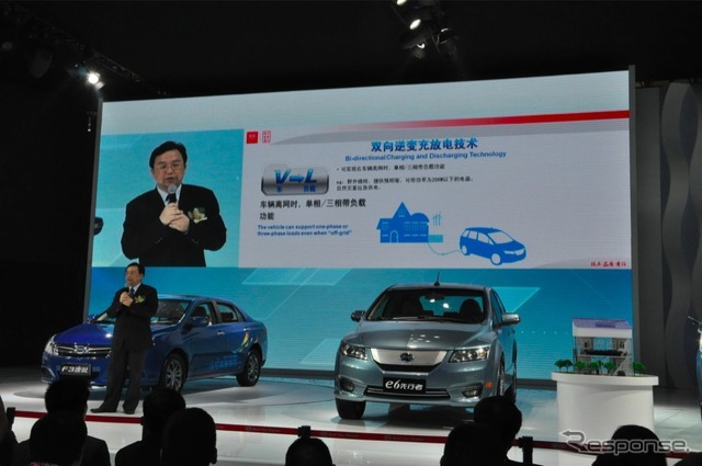 BYDブース、カンファレンスのようす(北京モーターショー12)