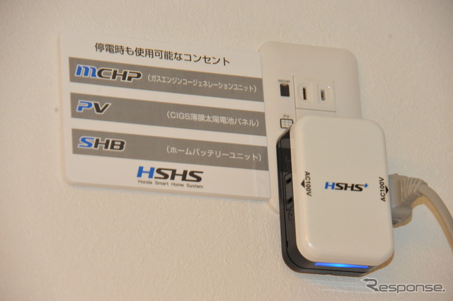 停電時は、自家発電方式に応じて電力を得る。これも事業段階では、自動化される予定だ（23日・さいたま市）