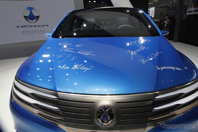 ダイムラーとBYDの新ブランド、デンツァのEVコンセプトカー（北京モーターショー12）