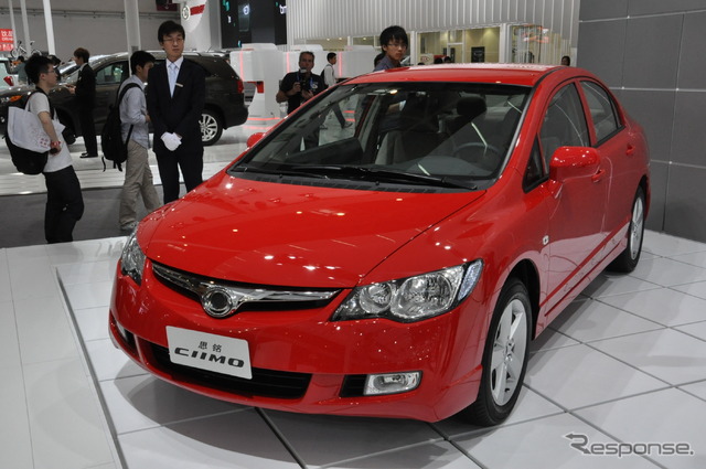 東風ホンダのCIIMO（北京モーターショー12）