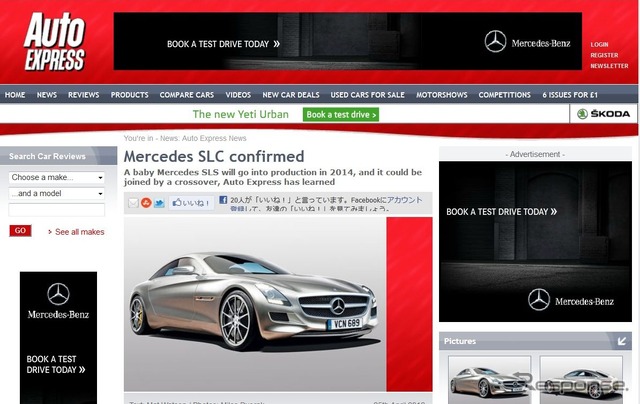 メルセデスベンツの新型スポーツカーの車名がSLCと伝えた英『Auto EXPRESS』