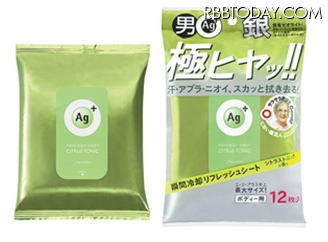 資生堂「Ag+ メンズボディーシート」(シトラストニック)